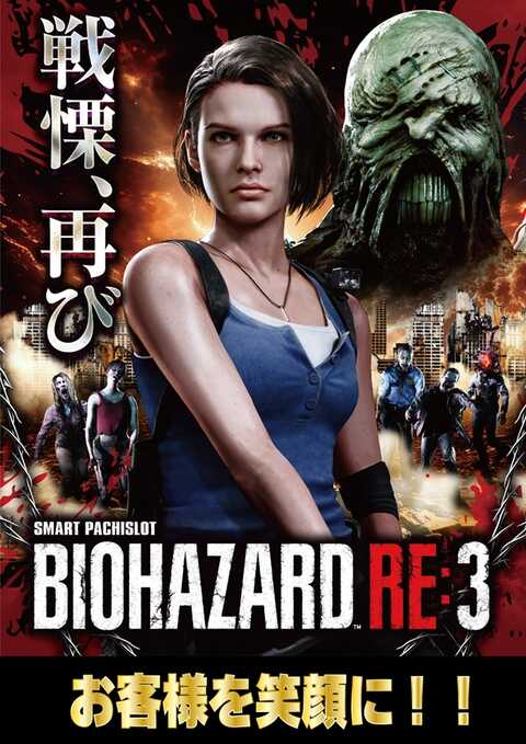 KOKUSAI 530 KOKUSAI | P-WORLD