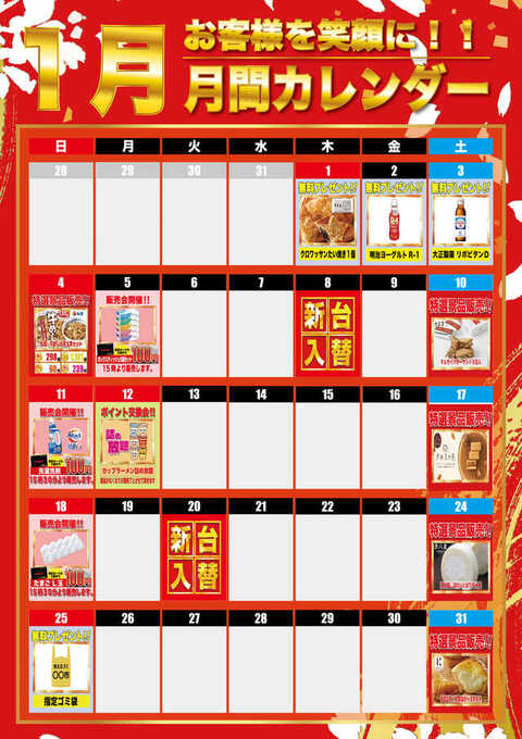 ザ720KOKUSAI | P-WORLD