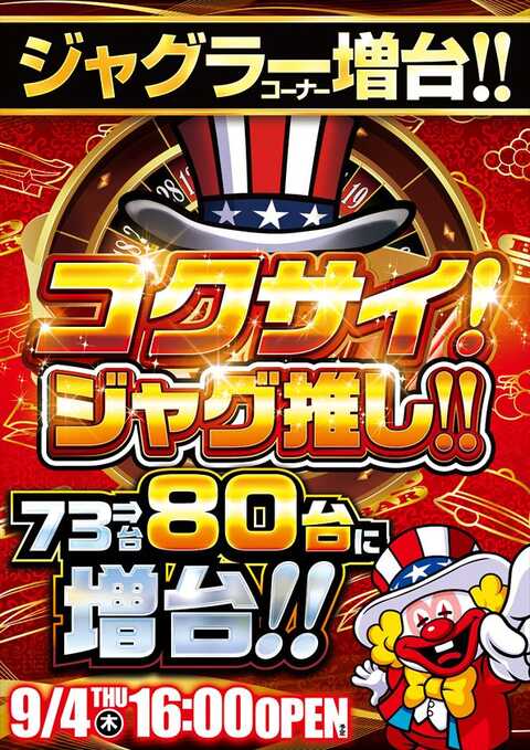 ここぴページ 勝又 啓就 | Shutokō Battle Rival Database Wiki | Fandom