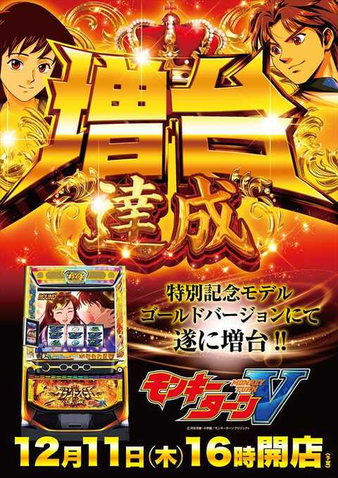 ザ720KOKUSAI | P-WORLD