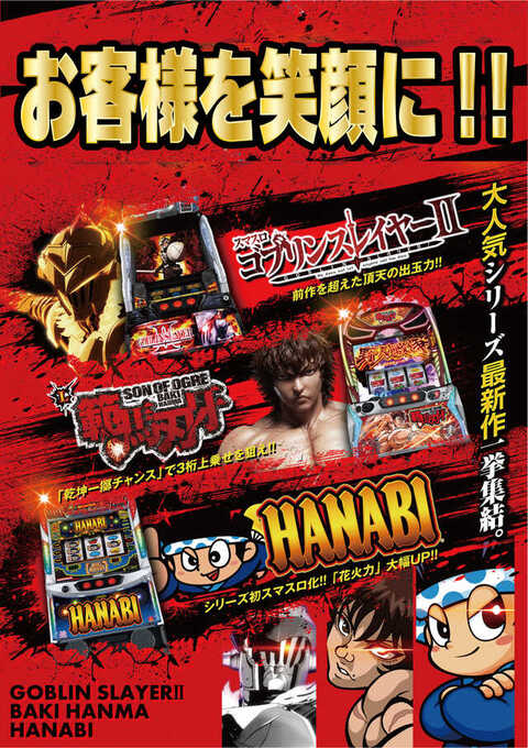 ザ720KOKUSAI | P-WORLD