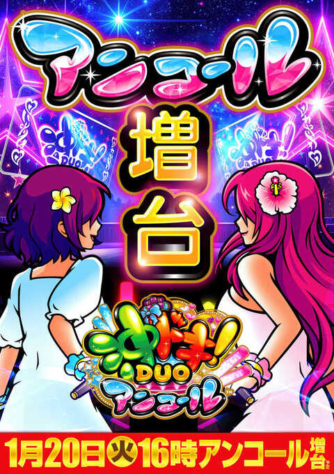 ザ720KOKUSAI | P-WORLD