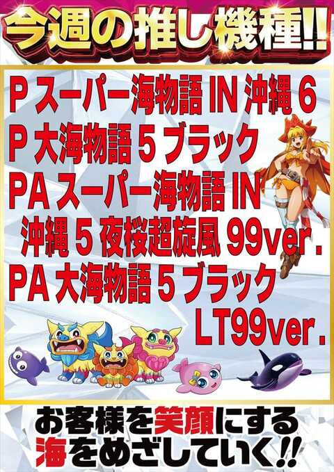 ザ720KOKUSAI | P-WORLD