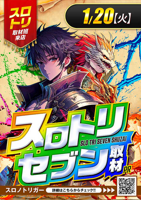 カラフルパチンコ センター北サンコー | P-WORLD