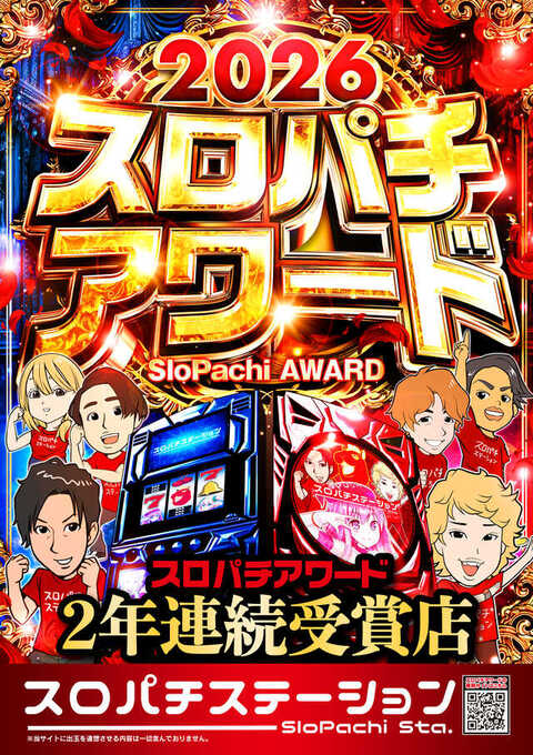 【値引き交渉歓迎】アンチエイジング、リラックスタイムに⭐️POLA 水素バス TOKYO ZEV ACTION×燃料電池バス 「E-Tokyo Festival 2024」ラッピング