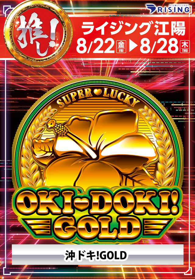 䤷8.22.2
