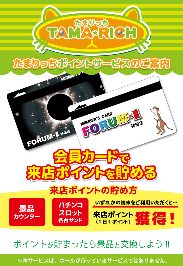 ���ޤ�ä���Ź�ݥ����