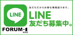 LINE