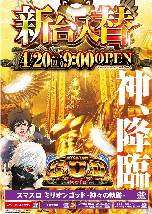 4��20��(��)��������