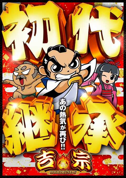 北亜米利加周遊記　102階 ジアス新百合ヶ丘 | P-WORLD