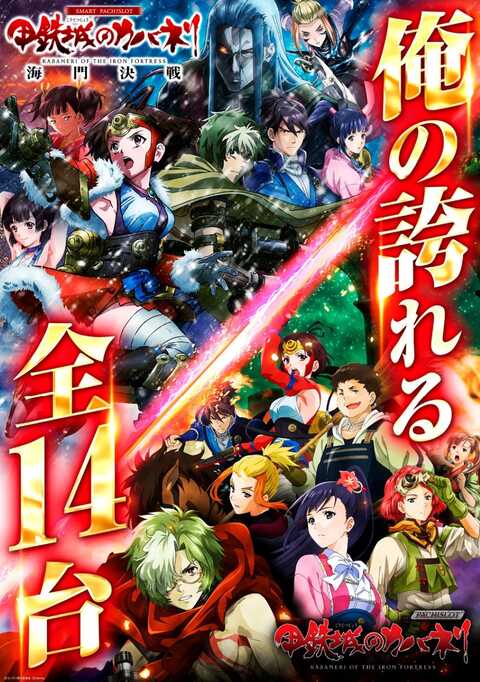 Slot Club 夢屋 石堂店