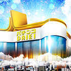 ダイエー中町店