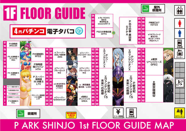 1117　1階配置図