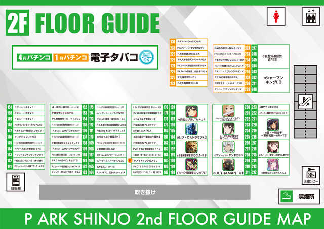 1117　2階配置図
