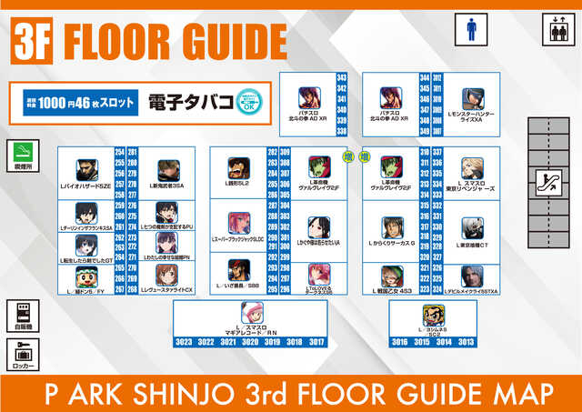 1117　３階配置図
