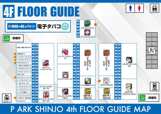 1117　4階　配置図