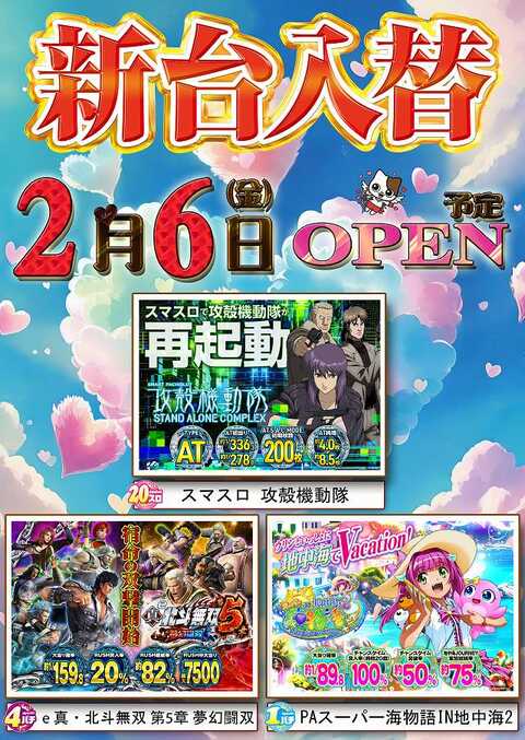 マックス301 | P-WORLD