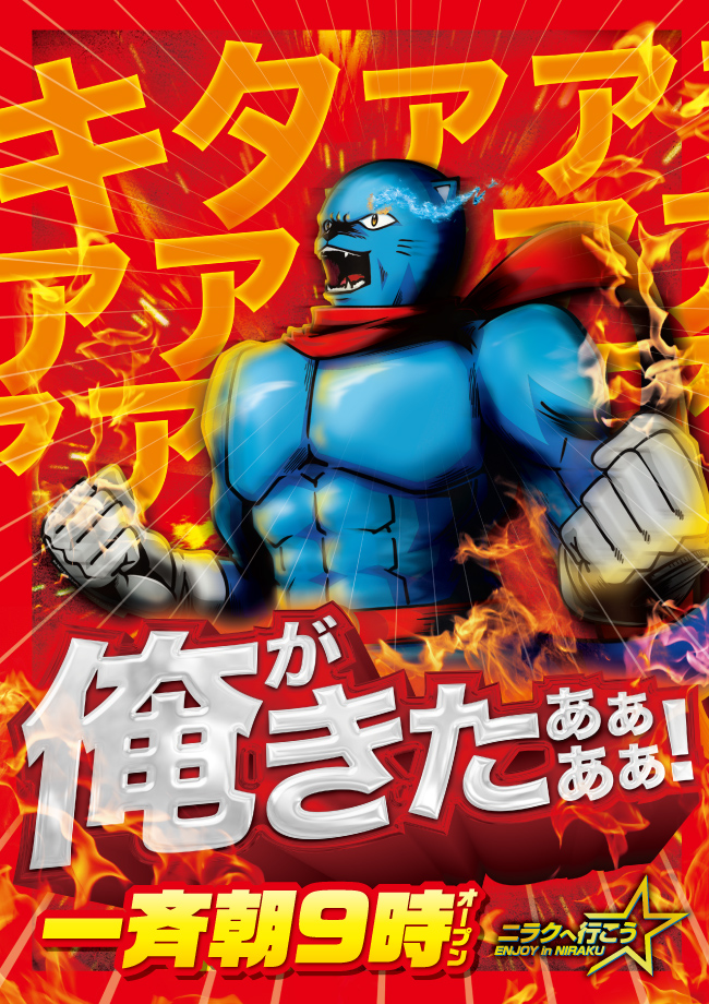 �����ѡ��˥�å�