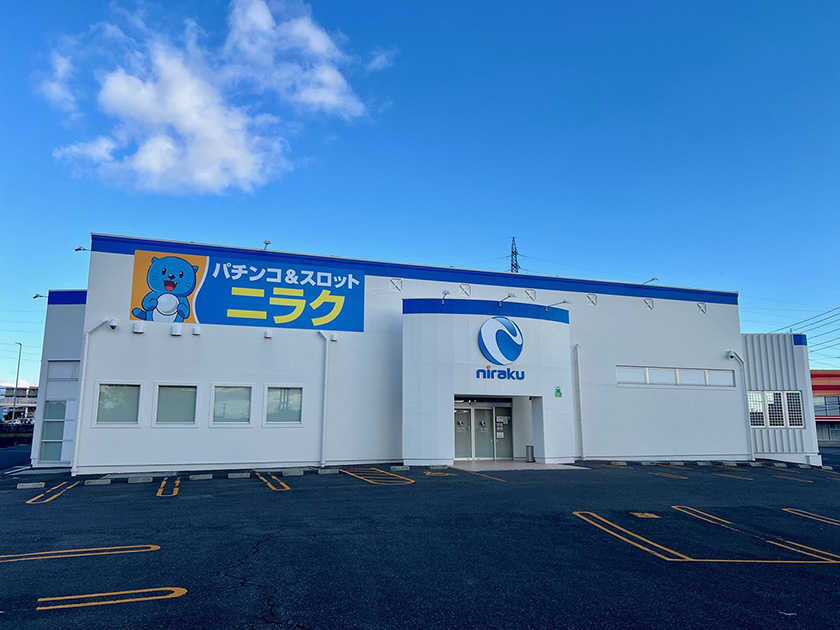 ニラク 郡山日和田店 | P-WORLD