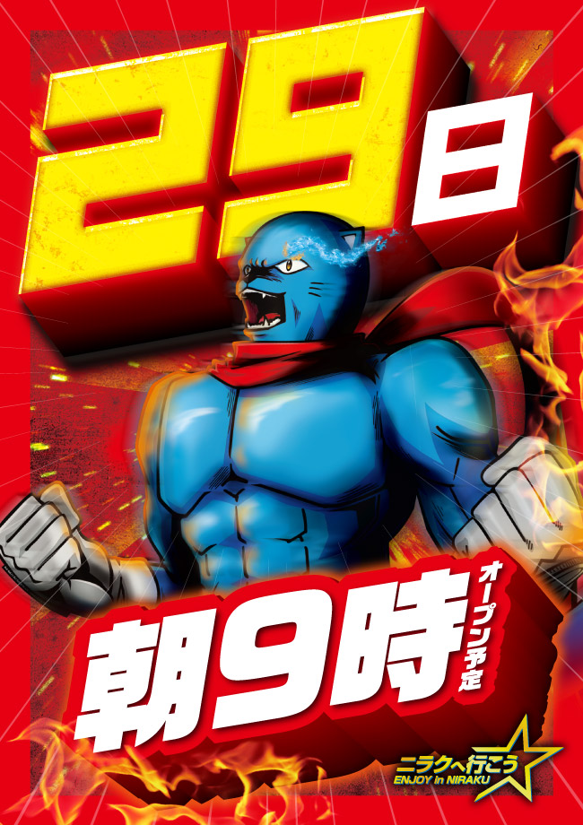 29