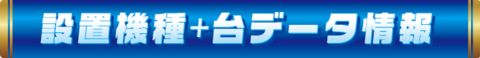 Abc御殿場川島田店
