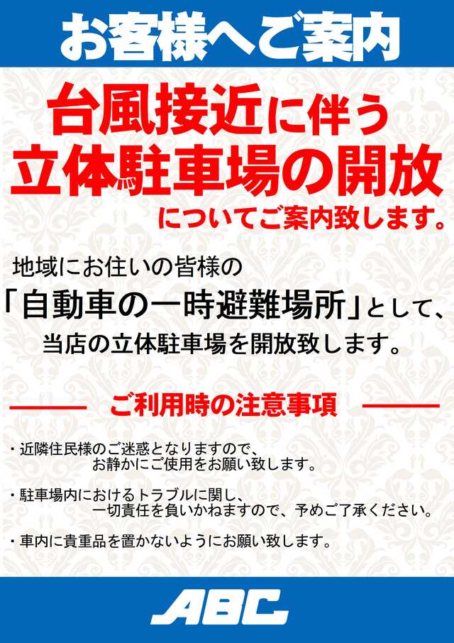 オフィシャルサイト