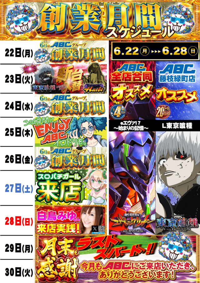 6.22-