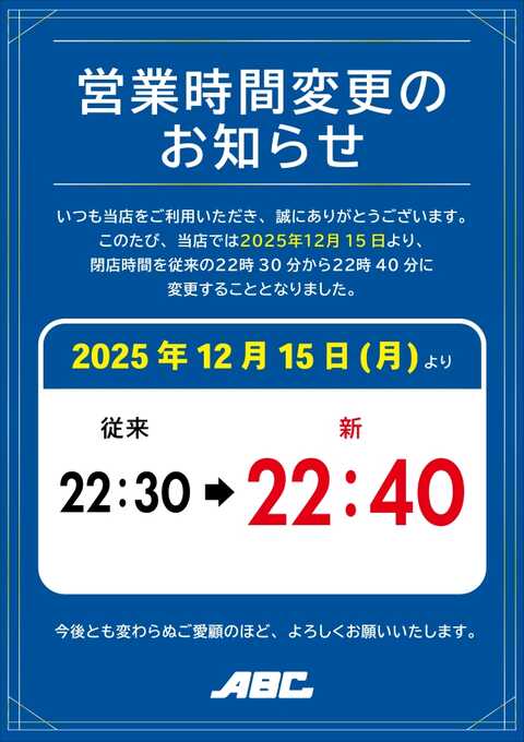 12月ご注文ページ Kawasaki純正部品 - Ninja ZX-12R - PURETECH WEBSHOP - ピュアテック