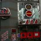 パーラーアシベ　下田本店