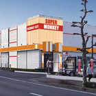 スーパーモンキー今之浦店