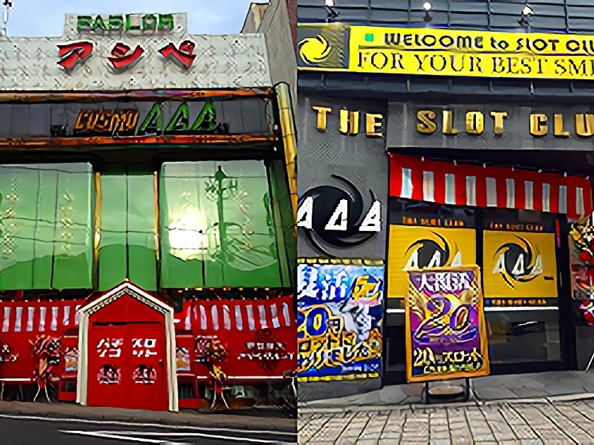 コスモアシベ&スロットクラブ 伊東店 | P-WORLD