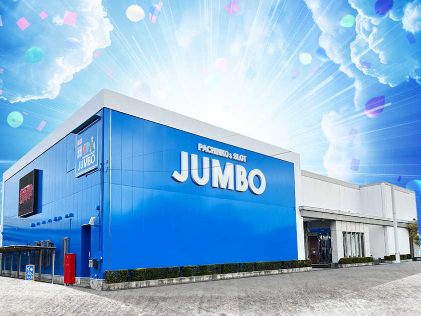 JUMBOPARK777大蒲店 | P-WORLD