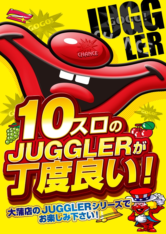 JUGGLER꡼