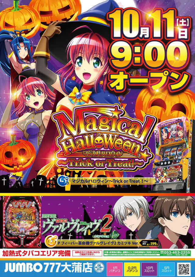 10.11