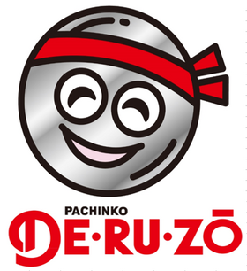 パチンコDERUZO新橋店 | P-WORLD