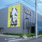 パチンコプラザ袖師店