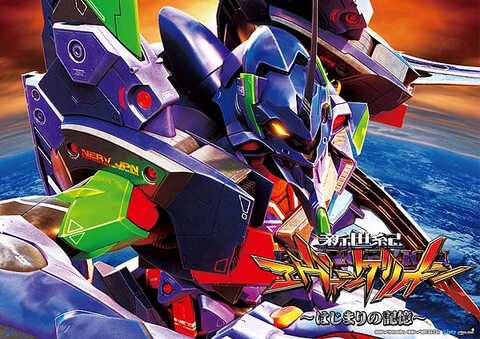 パチンコプラザ袖師店 | P-WORLD