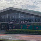 ハッピーアシベ　伊豆高原店