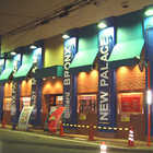 パチスロエムアンドエム