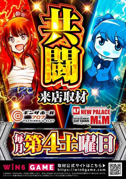 m&ms スロット ミズホ ゴールドXR 中古パチスロ実機 [4ch対応] A-SLOT