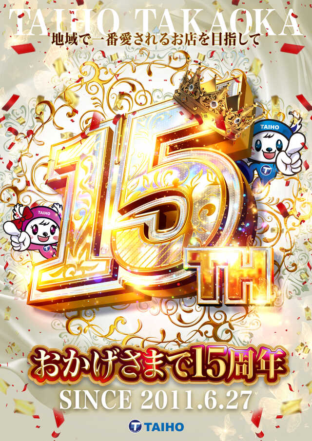 ��ǯ��ǯ���꤬�Ȥ�
