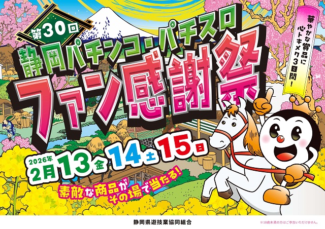 2602�Ų��ե���