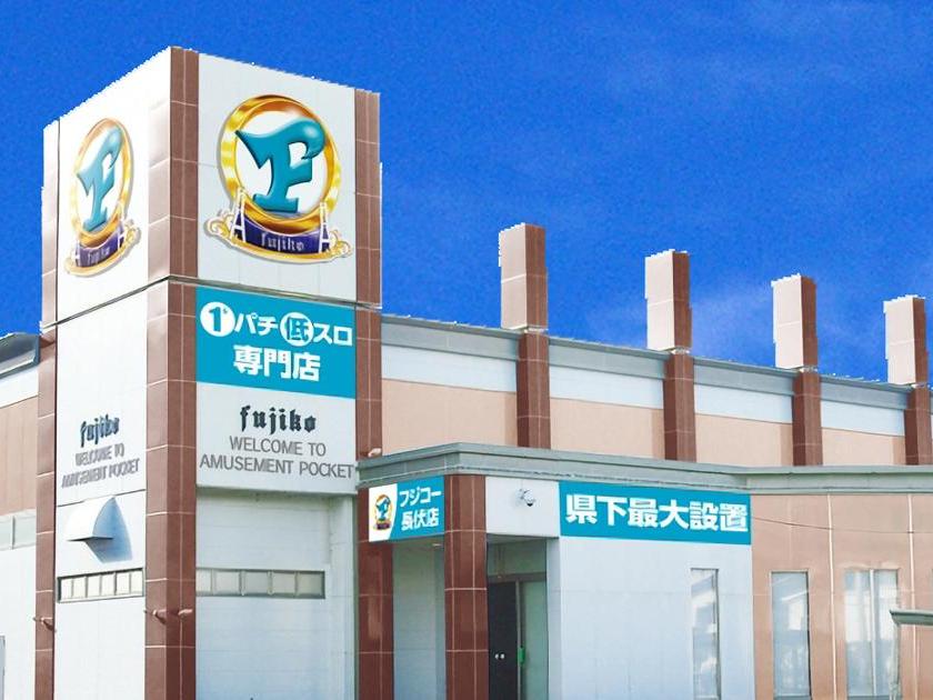 フジコー 長伏店 | P-WORLD