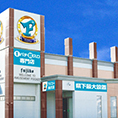 フジコー　長伏店