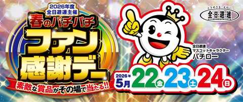 fujico neko 3 平行