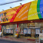 パーラー　スーパーセブン