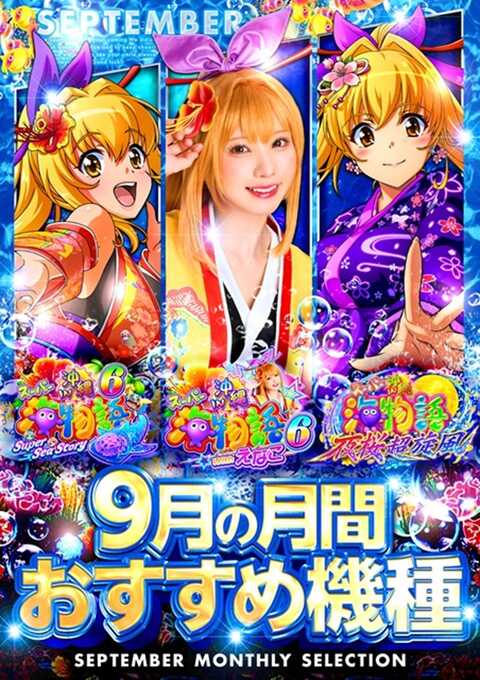 1円の達人鹿沼店 | P-WORLD