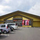 夢屋　西那須野店