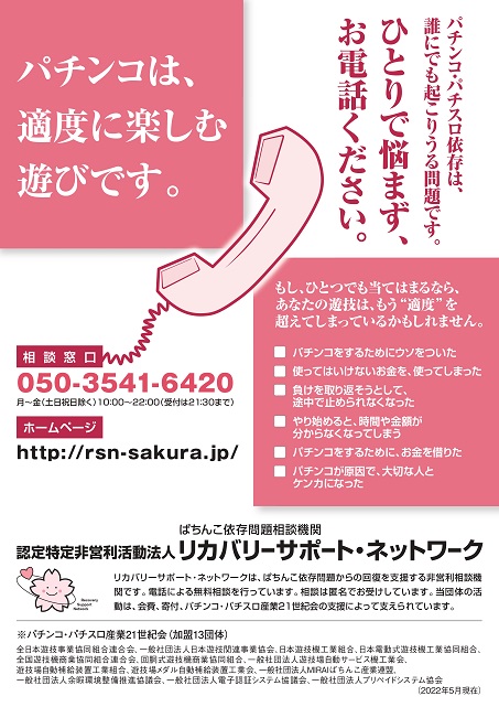 P.A.自遊時館 | P-WORLD