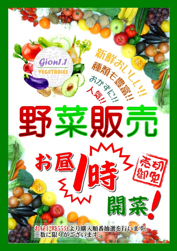 スロットラインナップ